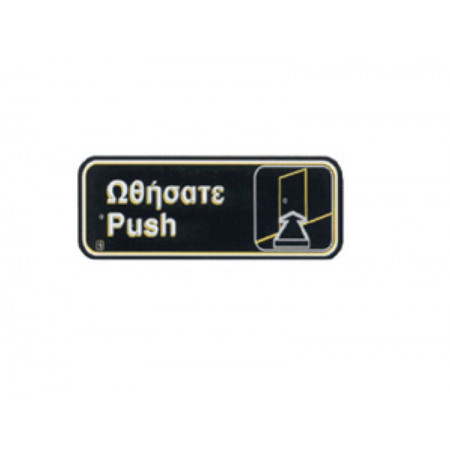 Label Push